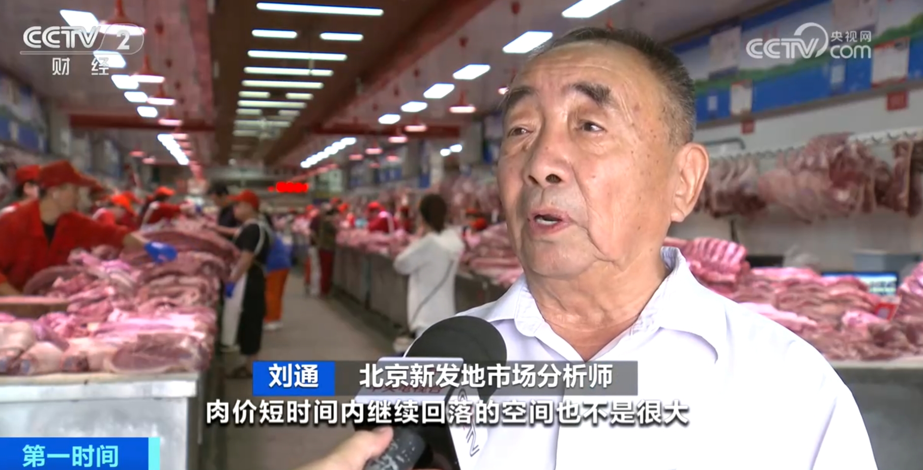 猪价恢复性上涨，能否持续? 生猪市场现状及前景趋势研究分析_人保车险   品牌优势——快速了解燃油汽车车险,人保服务