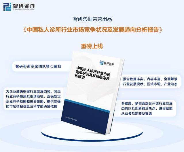 人保伴您前行,人保财险政银保 _环境工程行业发展现状、前景趋势研究分析