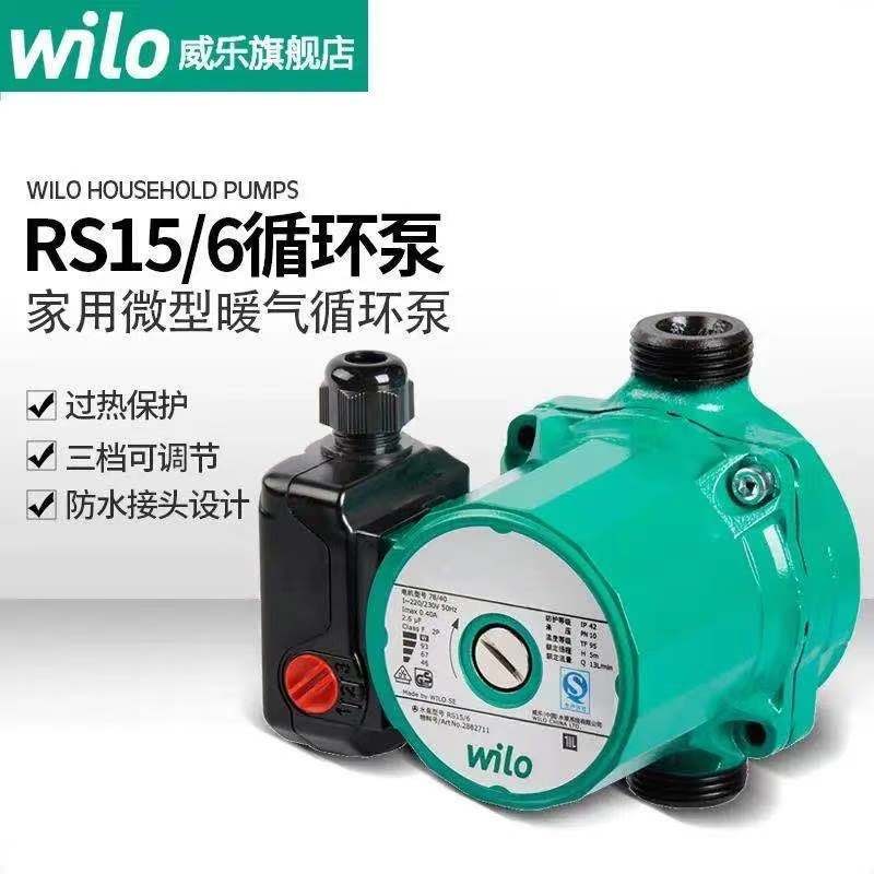 人保财险政银保 ,拥有“如意行”驾乘险，出行更顺畅！_水泵市场现状、前景趋势研究分析