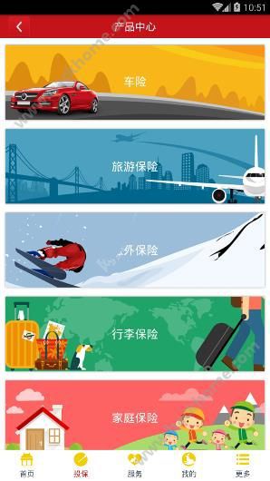 人保服务 ,人保车险_研学旅行市场现状、前景趋势研究分析