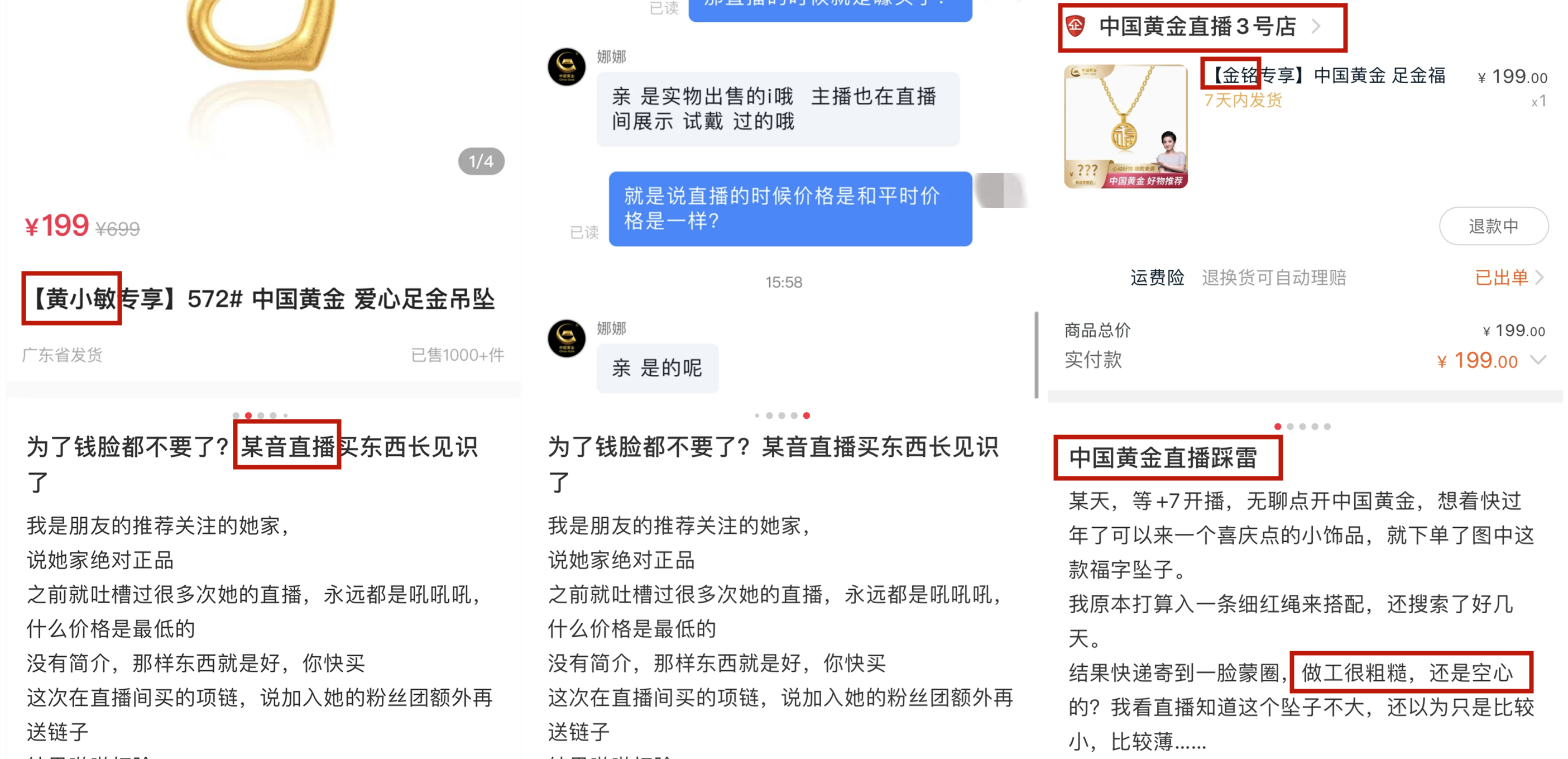 快手进军保险业，跨界布局将掀起多大浪花