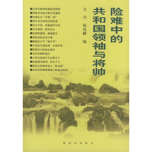 养老险公司新赛季：将帅齐换忙增资 回归养老主业