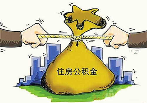 人保服务,人保有温度_住房公积金行业运营现状分析及未来发展趋势预测 全面实行住房公积金个人证明事项亮码可办