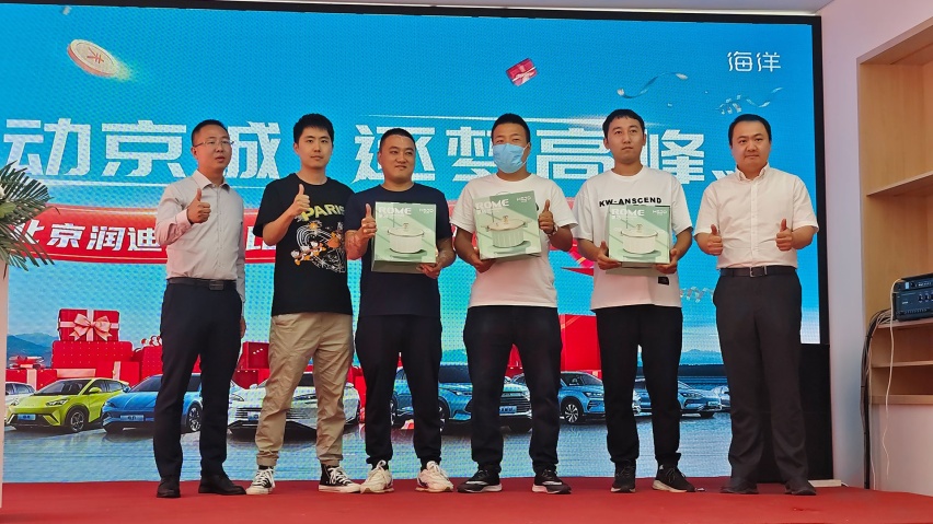 优步和比亚迪达成合作 中国汽车进出口行业市场深度调研及投资策略预测_人保伴您前行,人保护你周全