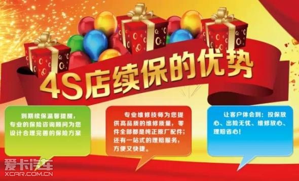 人保车险   品牌优势——快速了解燃油汽车车险,人保财险政银保 _钣金加工行业发展前景及趋势