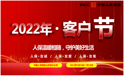 人保服务 ,人保车险_中国宠物罐头行业市场深度调研及发展现状、竞争格局分析