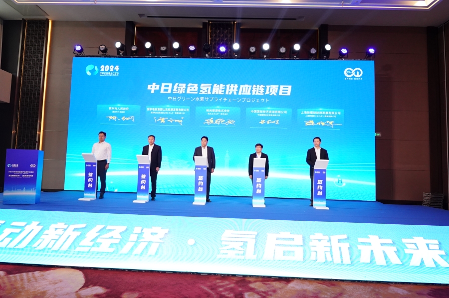 人保服务 ,拥有“如意行”驾乘险，出行更顺畅！_2024氢能源行业竞争格局及“十四五”企业投资战略研究 全国首个变电站用上氢能电池