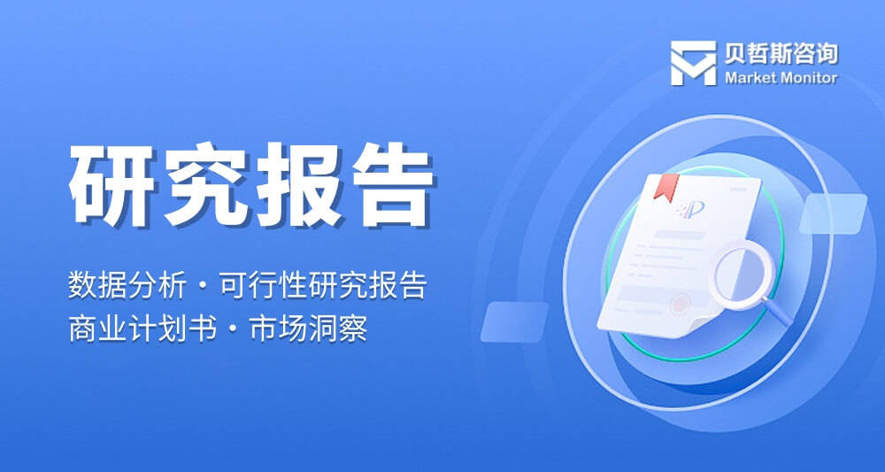 人保服务 ,拥有“如意行”驾乘险，出行更顺畅！_2024氢能源行业竞争格局及“十四五”企业投资战略研究 全国首个变电站用上氢能电池