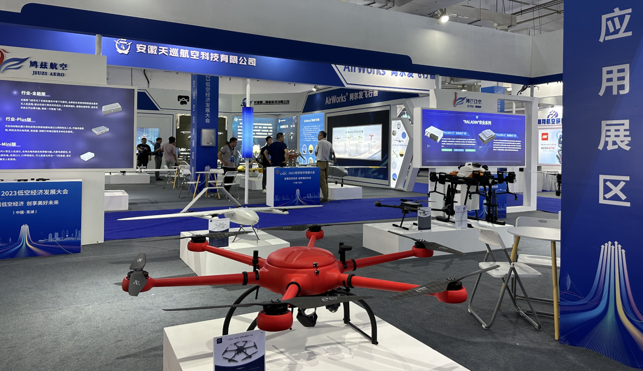 低空经济行业市场现状调查报告2024：中国低空经济联盟在京成立_人保财险政银保 ,人保财险 