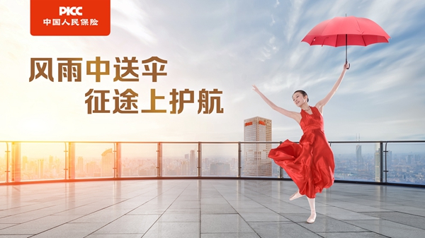 2024年女性向游戏行业发展现状、竞争格局及未来发展趋势与前景分析_人保有温度,人保护你周全