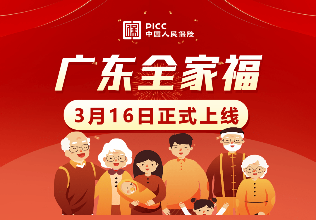 保险有温度,人保护你周全_手机漫画行业产业链供需布局及未来发展前景分析