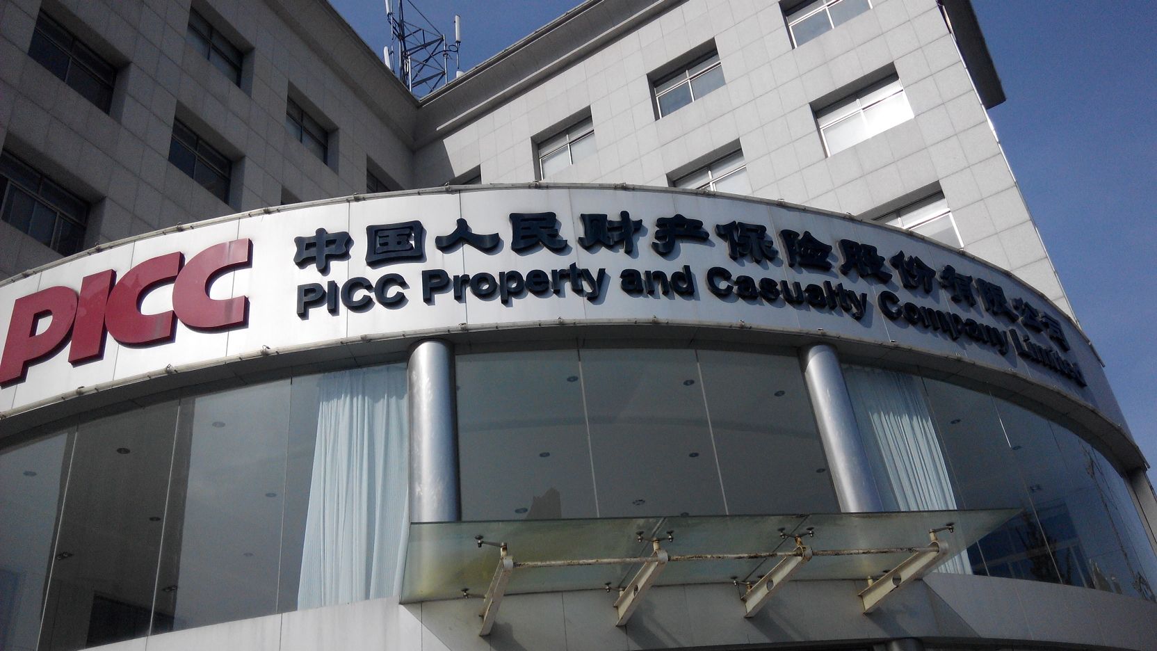 保险有温度,人保服务_中国窄带物联网行业运行环境分析及相关技术调研