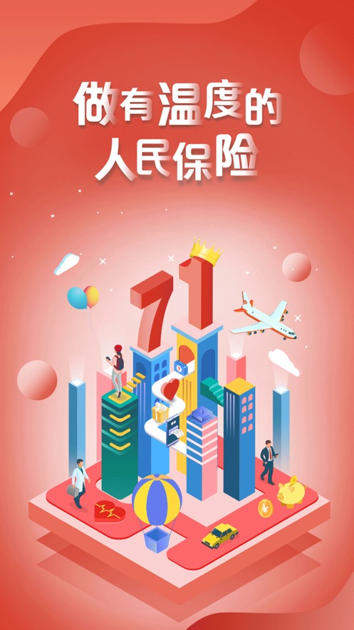 保险有温度,人保护你周全_造船行业的市场现状、前景趋势研究分析