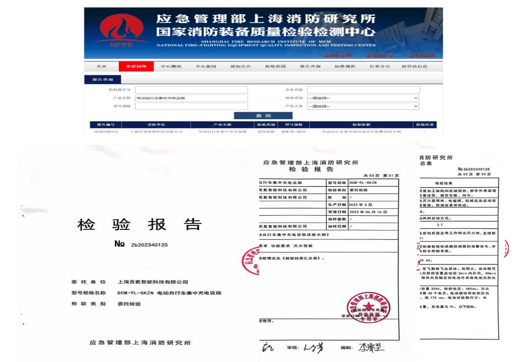 广东省物联网行业前景预测与深度调查研究_人保服务 ,人保有温度