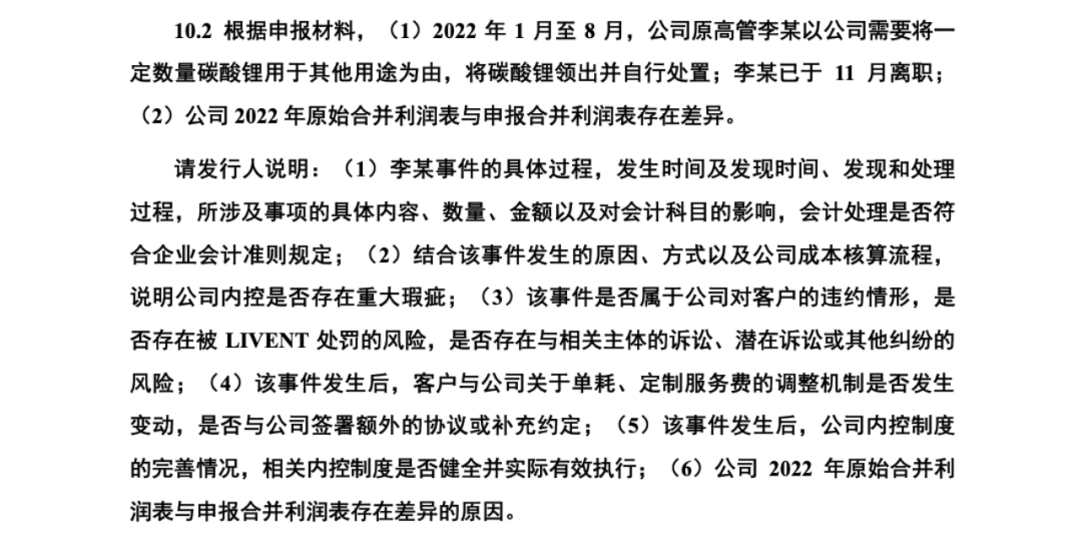 保险业重新审视分红险 以“轻度刚兑”应对利差损