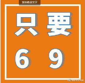 过低折扣未必真优惠