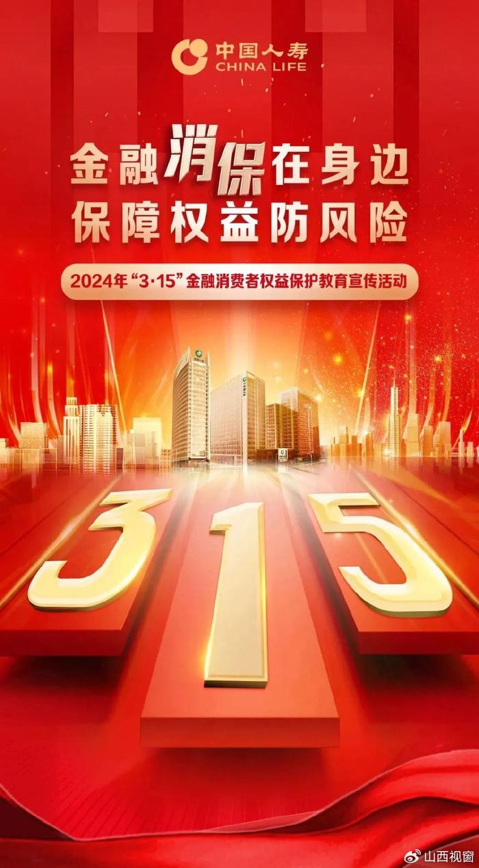 防风险、重稳健、求协同，多家险企下半年工作清单出炉