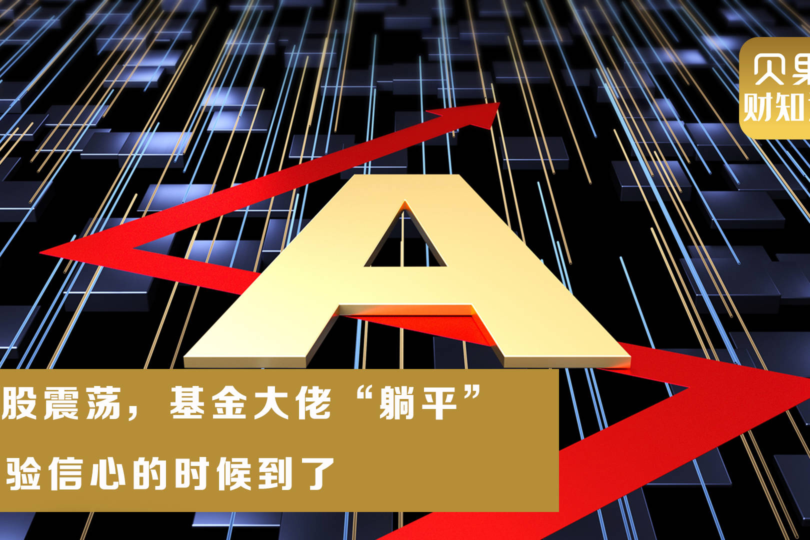 新产品发行持续回暖 私募看好后市频频自购