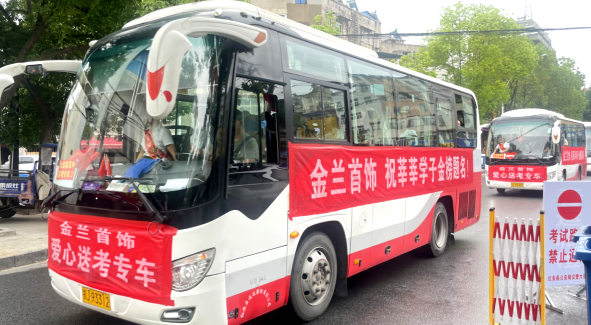 人保服务 ,人保护你周全_中国珠宝首饰行业现状、前景趋势研究分析