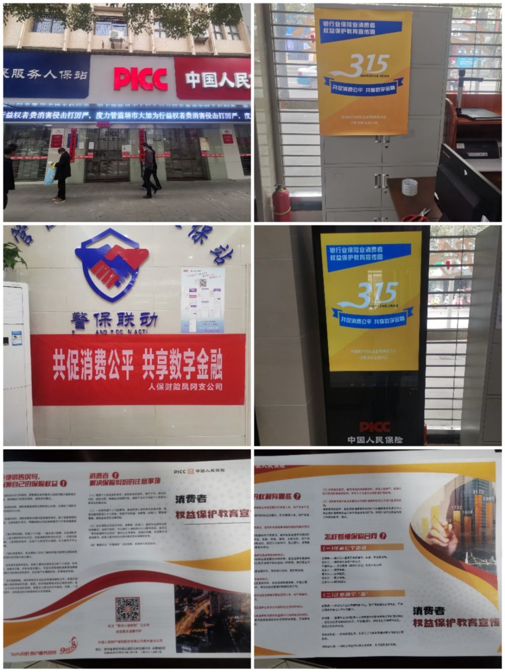 人保服务,人保财险政银保 _2024年智能洗衣机行业竞争格局与未来发展趋势及潜在机遇预测