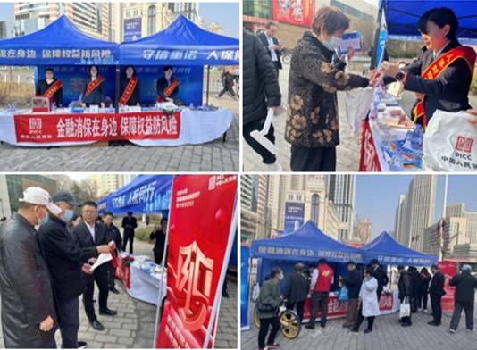 拥有“如意行”驾乘险，出行更顺畅！,人保有温度_2024代驾行业市场发展现状及供需格局、竞争格局分析