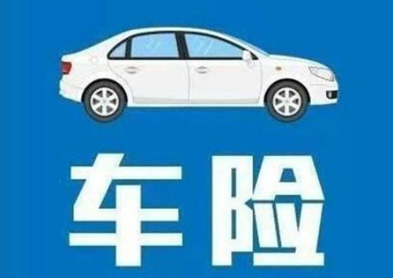 人保车险   品牌优势——快速了解燃油汽车车险,人保车险_碳金融行业未来趋势预测 碳金融行业的市场规模将持续扩大