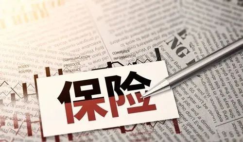 婴童护理行业发展现状、前景趋势研究分析_保险有温度,人保财险政银保 