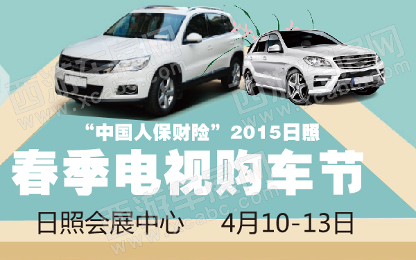 人保车险   品牌优势——快速了解燃油汽车车险,人保财险 _房车市场现状分析、前景趋势研究分析