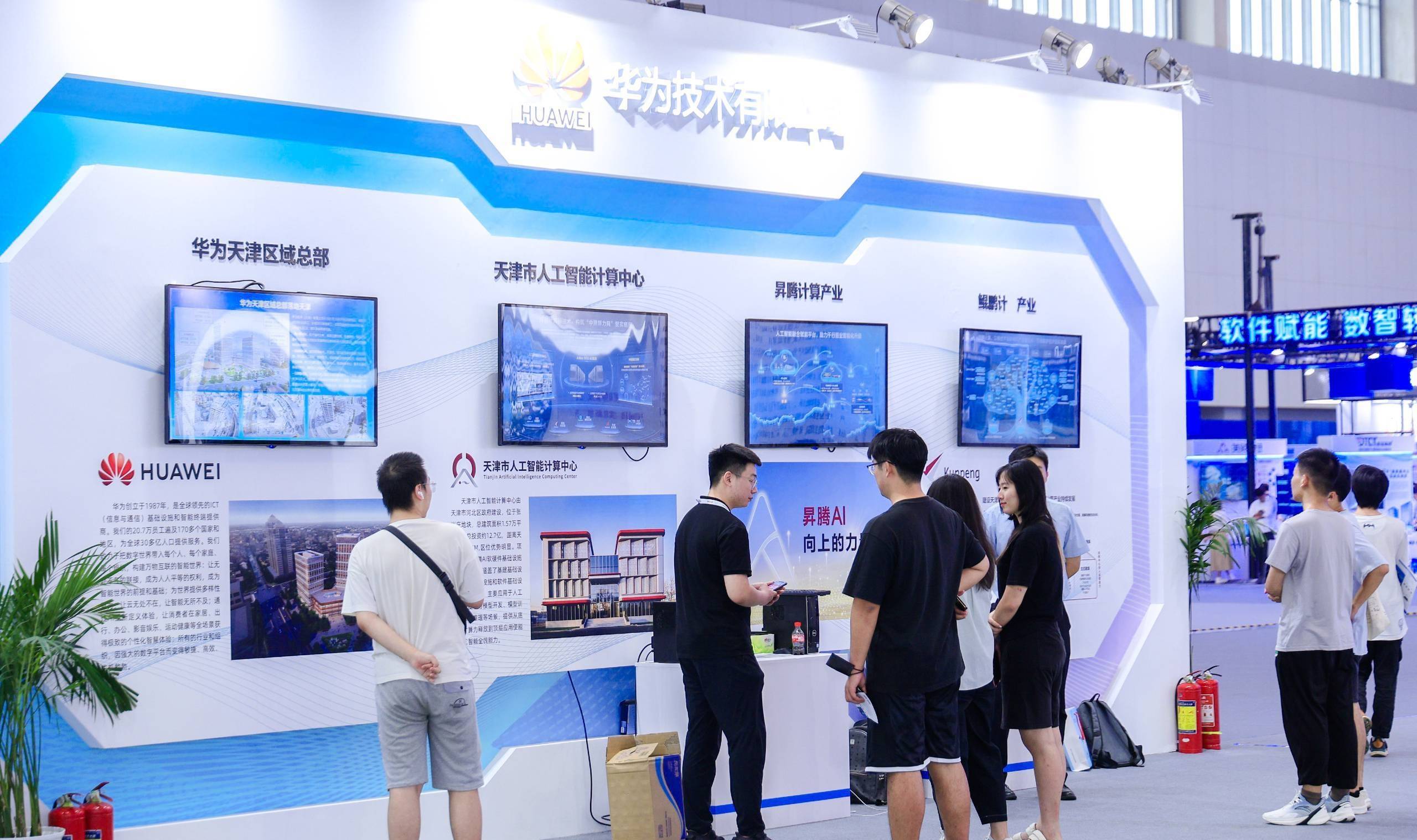 2024年人工智能行业发展现状、竞争格局及未来发展趋势与前景分析_人保服务 ,人保服务