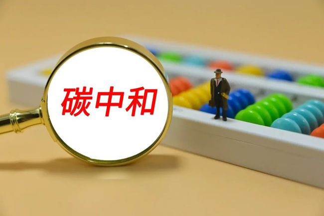 人保服务,拥有“如意行”驾乘险，出行更顺畅！_2024年数字碳中和行业发展现状、竞争格局及未来发展趋势与前景分析