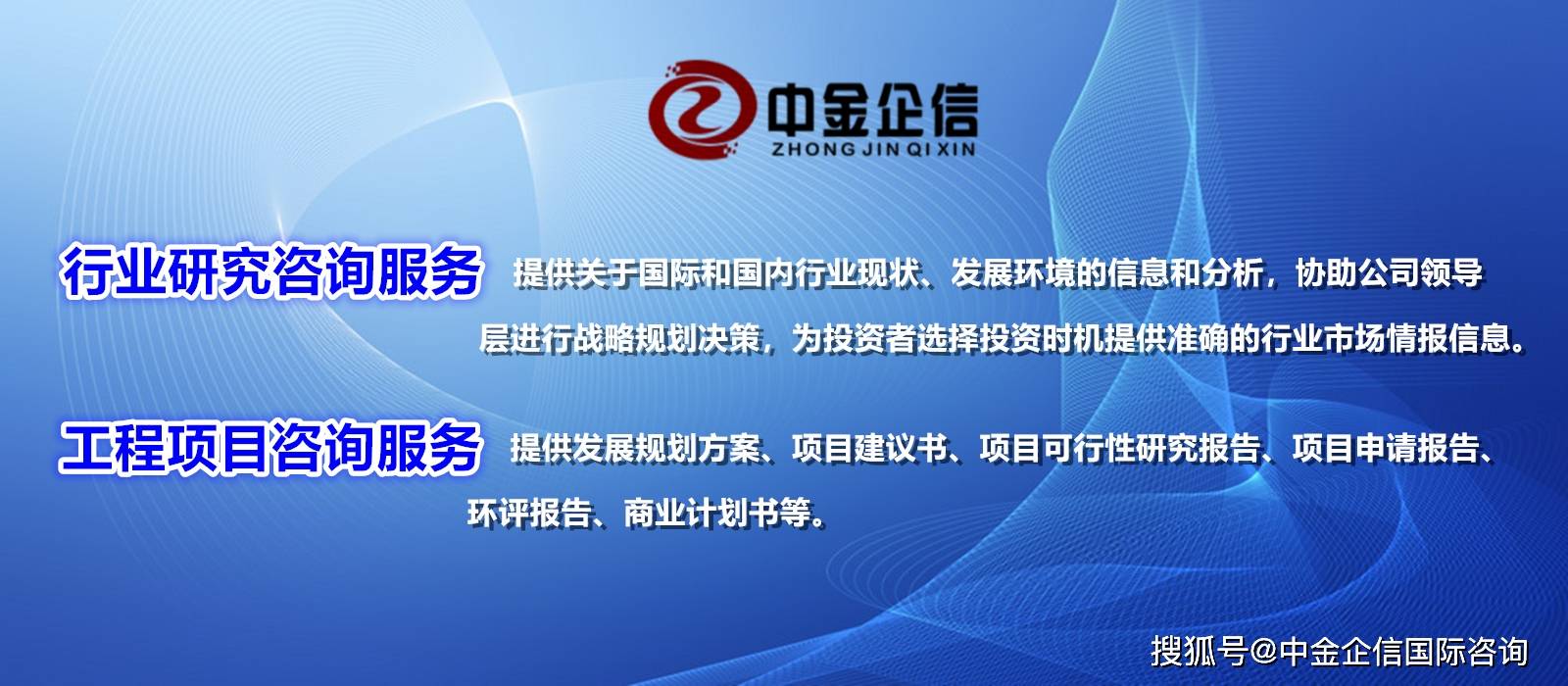 批发零售行业发展现状、前景趋势研究分析_保险有温度,人保有温度