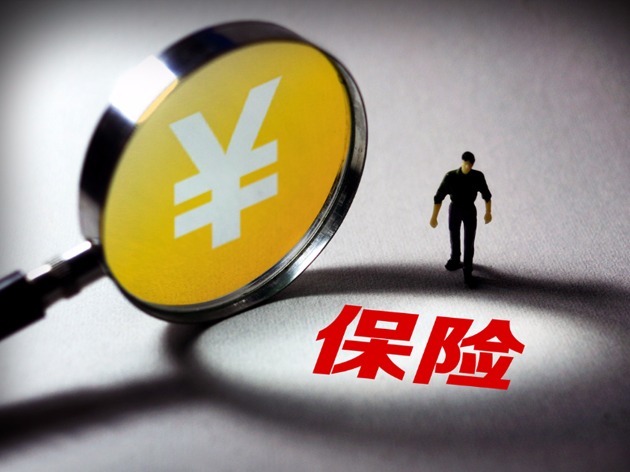 不降反升！八成险企二季度车均保费环比上涨 人保、平安、太保贡献车险行业超9成承保利润