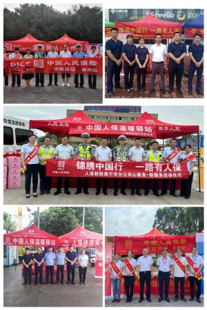 人保财险 ,人保护你周全_保安服务行业发展现状、前景趋势研究分析