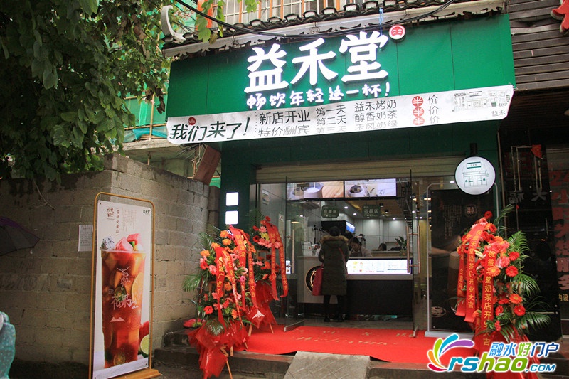 人保服务 ,拥有“如意行”驾乘险，出行更顺畅！_益禾堂全国门店营业额增长超206% 奶茶产业市场竞争及未来发展趋势