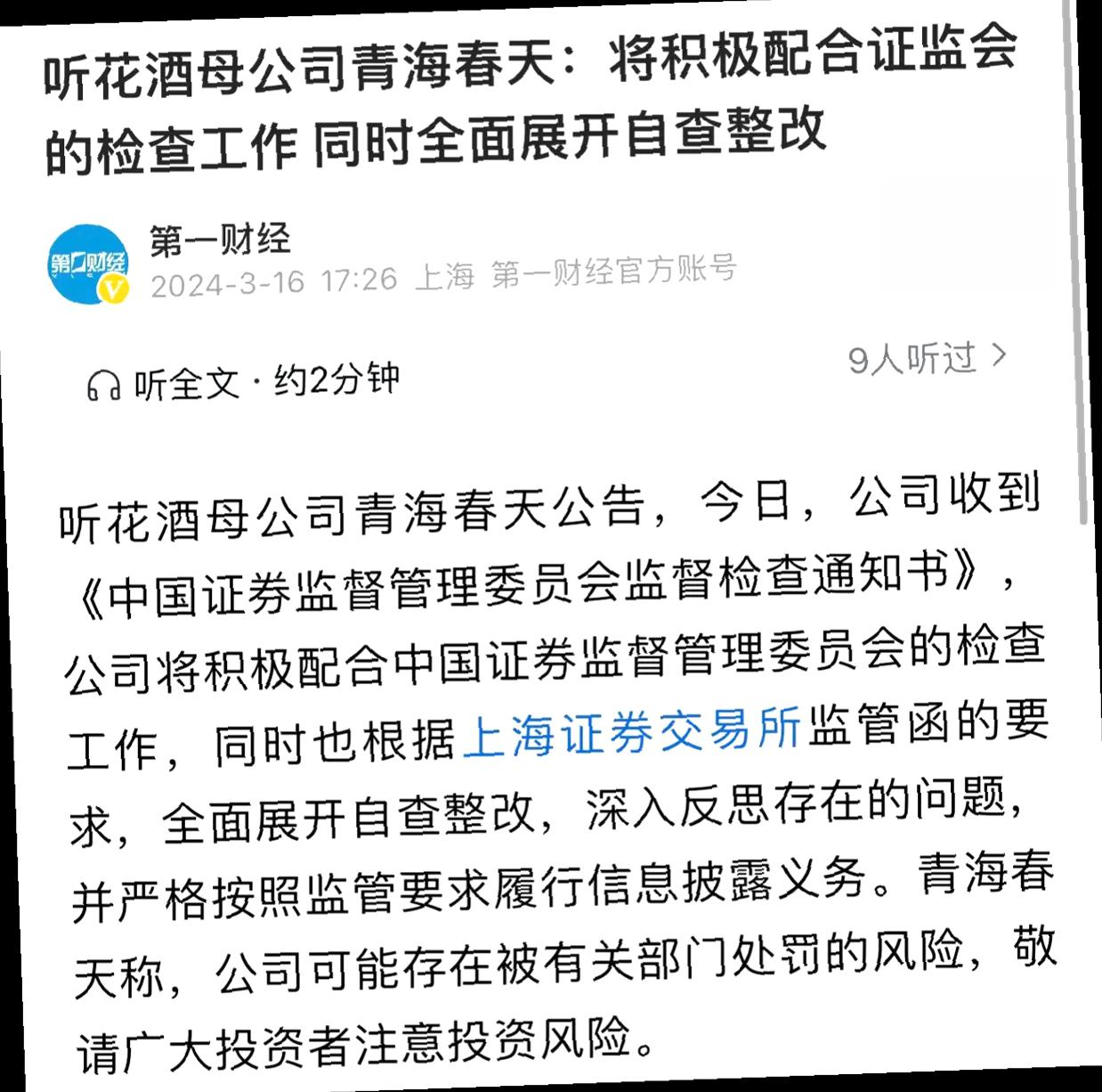 奢侈品行业颓势明显，钱都花哪儿了？