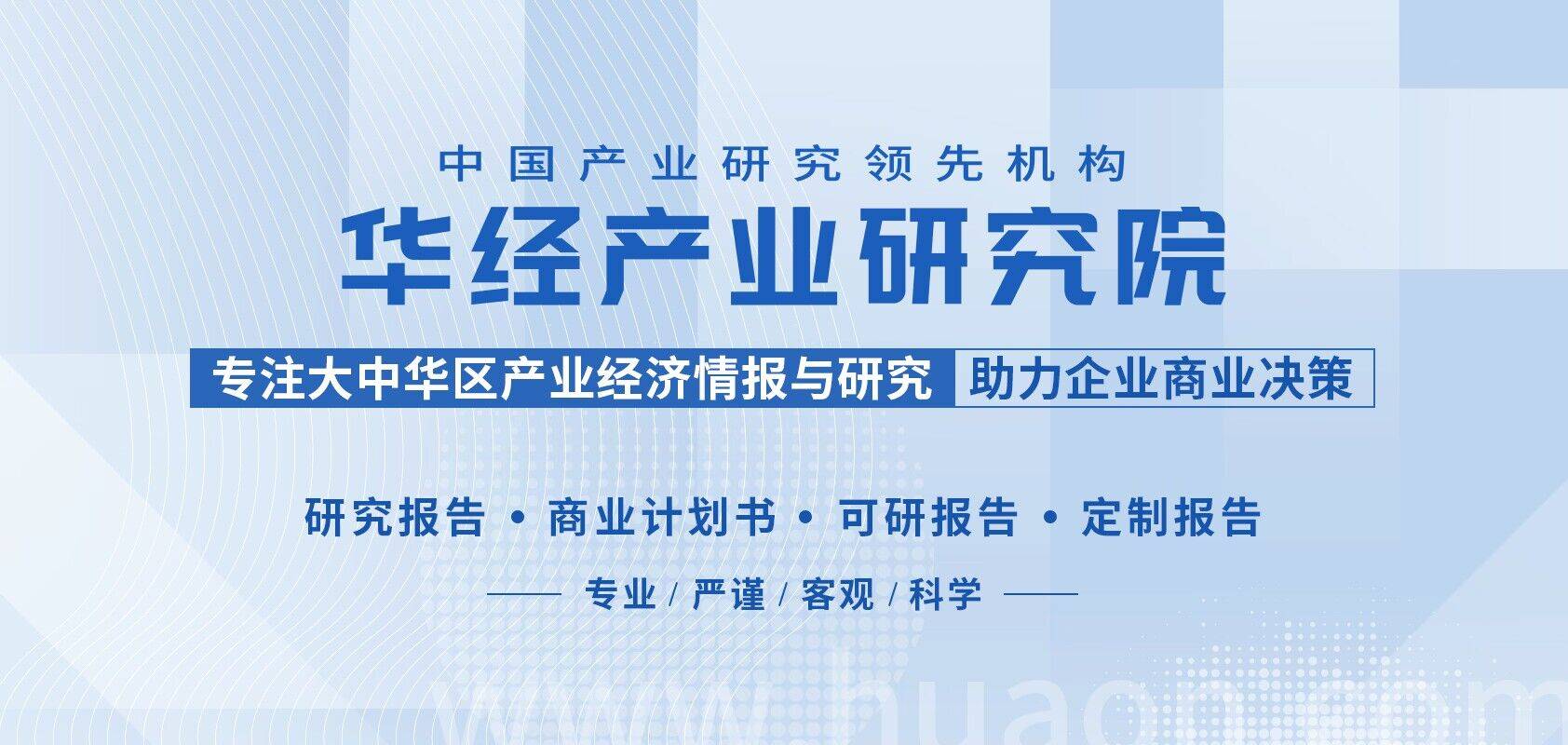 人保车险,人保护你周全_桶装水行业市场深度分析及发展规划咨询