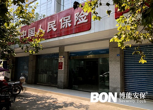 神华乌海能源有限责任公司_人保服务,人保车险