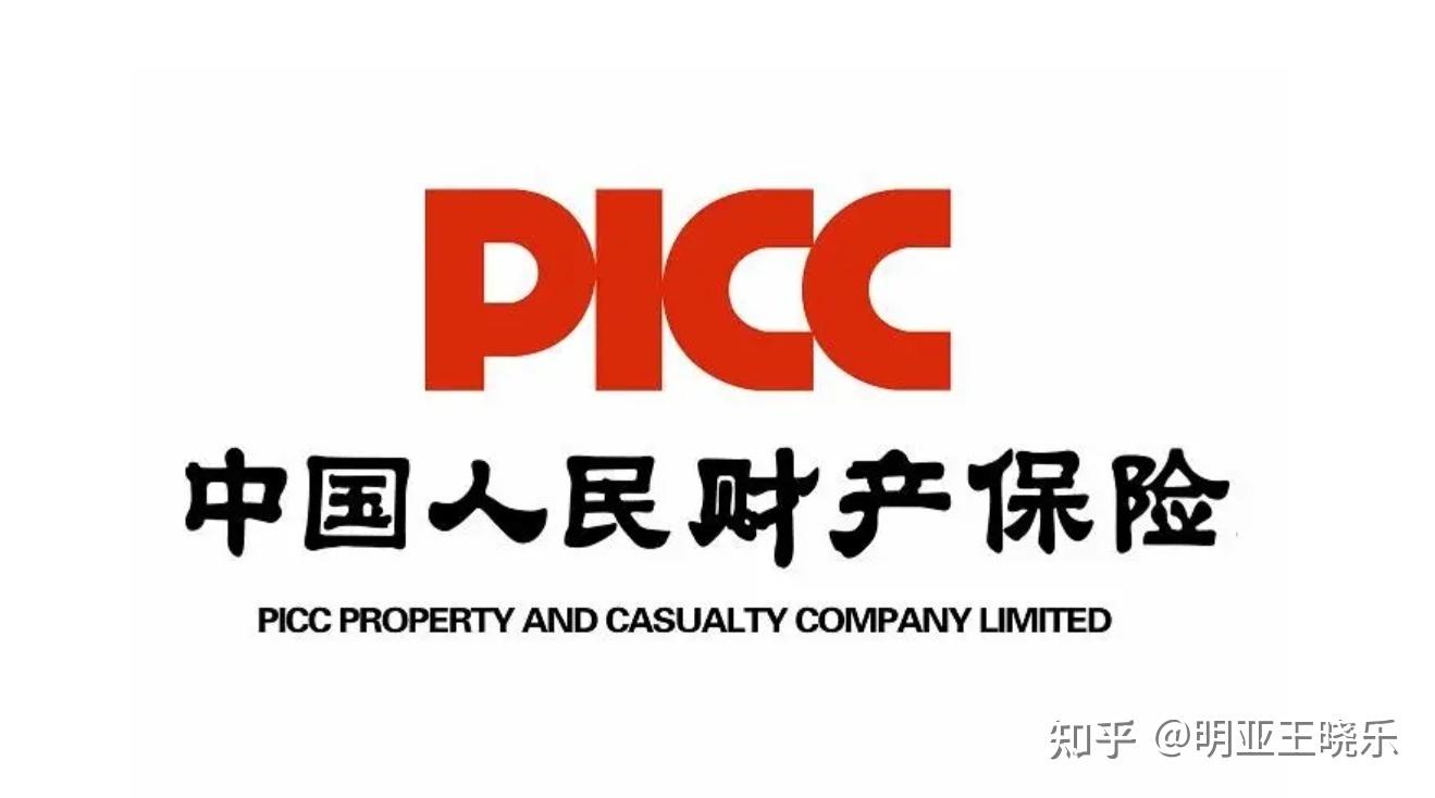 保险有温度,人保财险 _中国低钠盐行业市场深度调研及投资策略预测