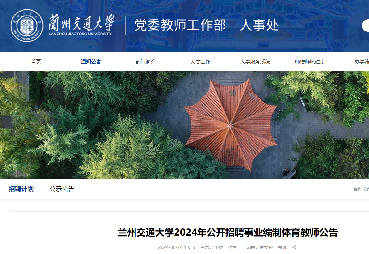 人保财险 ,人保护你周全_2024年体育产业发展现状及机遇分析 AI+体育前景可期