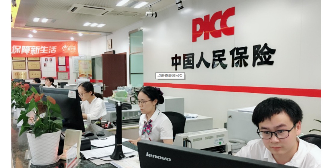 人保财险政银保 ,人保护你周全_2024年喷雾干燥产品行业发展现状、竞争格局及未来发展趋势与前景分析