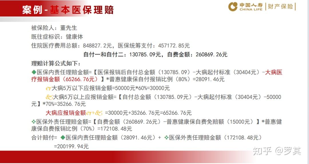 人保服务 ,人保有温度_2024年空气清新器行业发展现状、竞争格局及未来发展趋势与前景分析