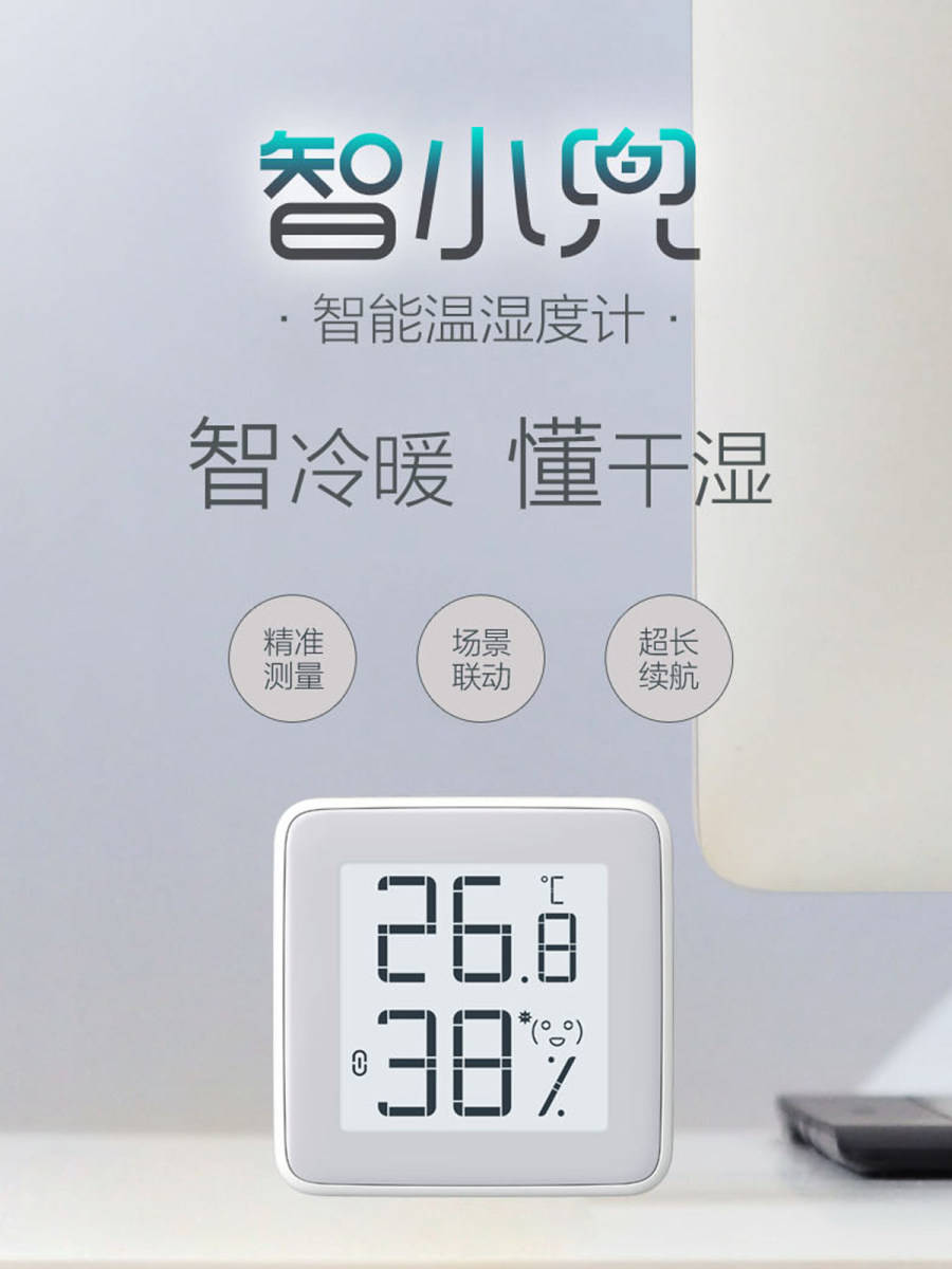 人保服务 ,人保护你周全_加湿器行业市场发展现状、前景趋势研究分析