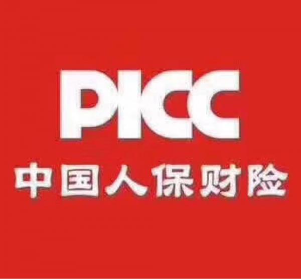 玻璃保温容器行业发展现状及市场趋势分析_人保车险   品牌优势——快速了解燃油汽车车险,人保有温度