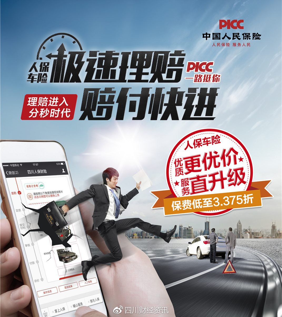 人保服务 ,人保服务_中国相容剂行业市场规模分析