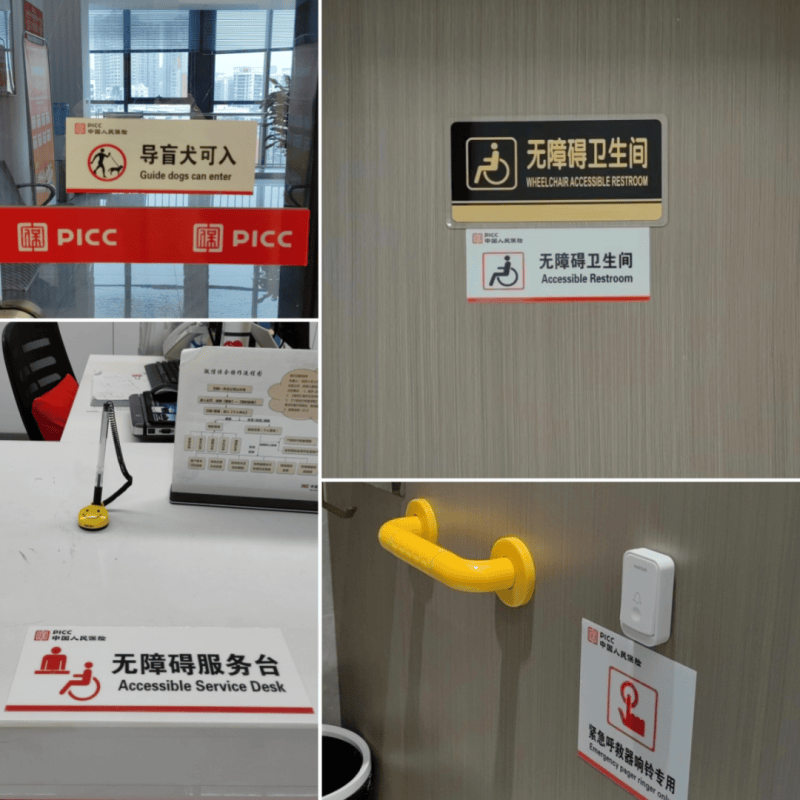 2024年安防智能化行业发展趋势分析及投资建议_人保服务,人保伴您前行