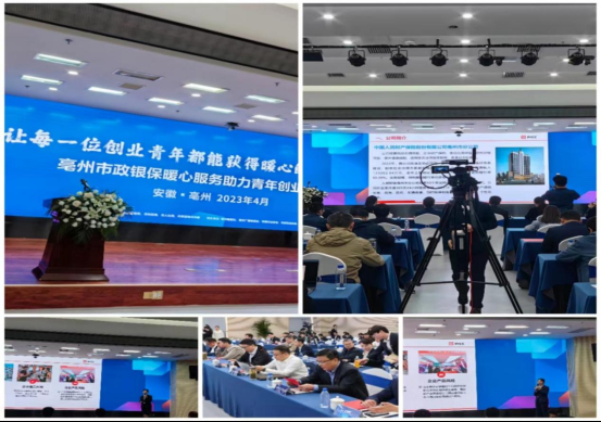 中国高铁座椅行业市场发展趋势_人保财险政银保 ,人保伴您前行