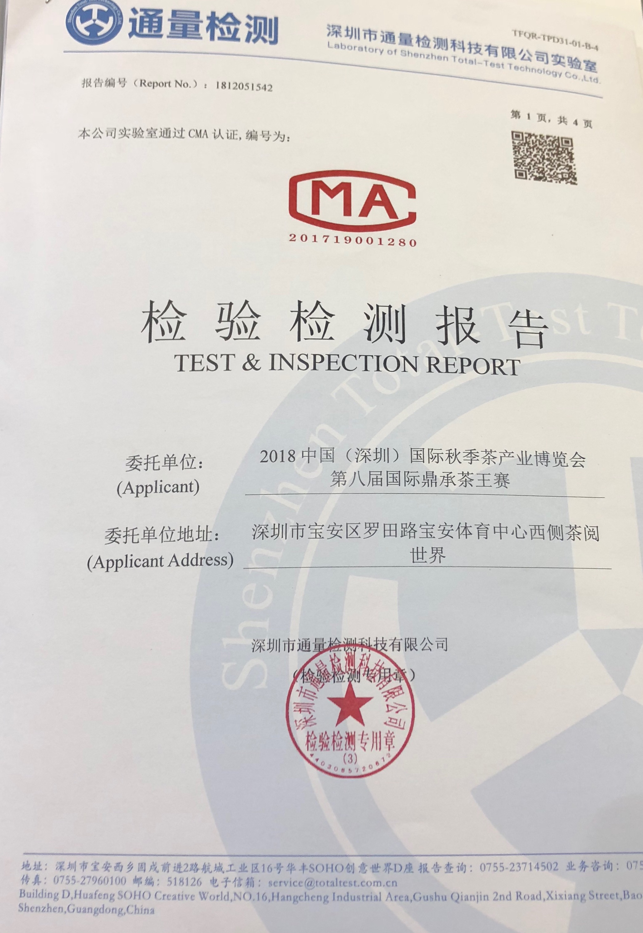 人保财险政银保 ,人保车险_临沧白茶热销马来西亚 白茶产业现状、出口销量及未来发展趋势分析