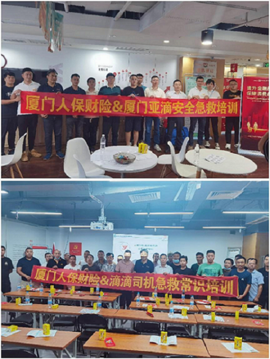 人保伴您前行,人保财险 _中国消毒液行业市场深度调研及投资策略预测