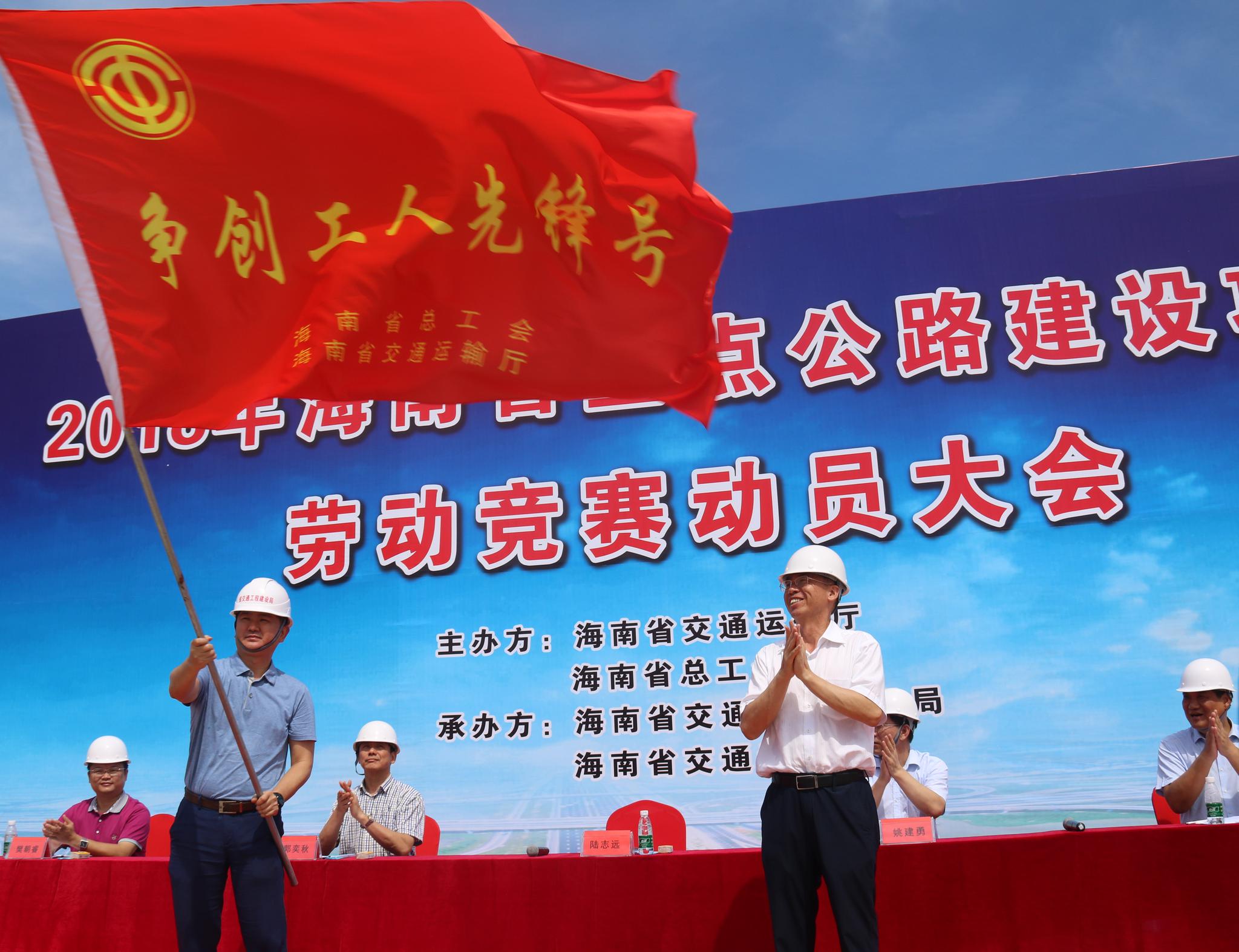 海南省交通运输厅原副厅长姚建勇被“双开”