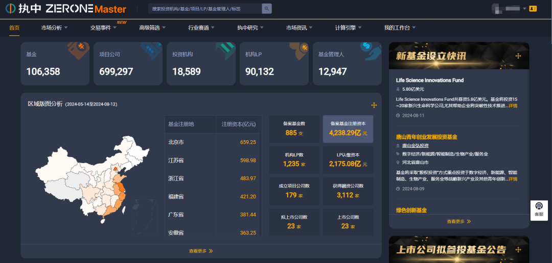人保服务,人保有温度_中国牙刷行业市场供需调研及投资潜力分析